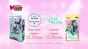 CFV: Lyrical Melody Booster