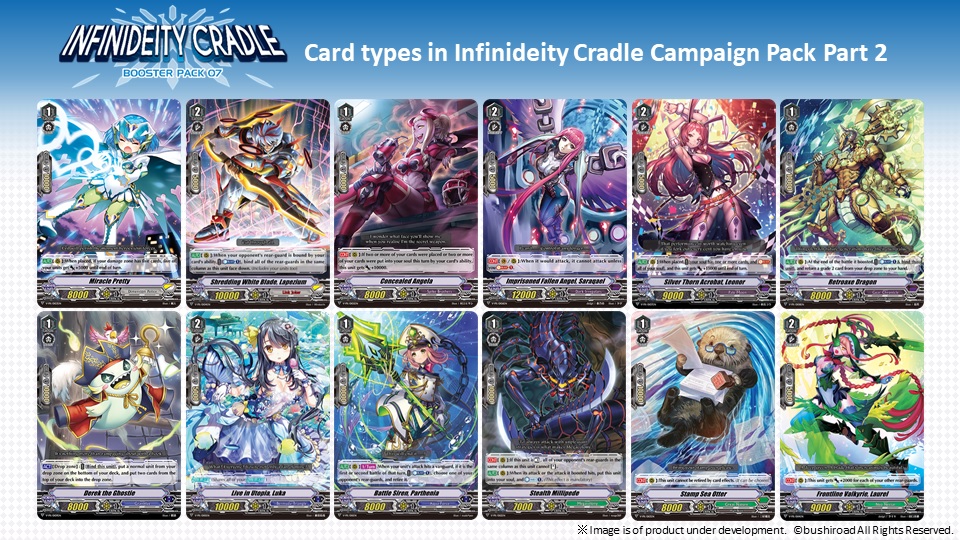 CFV: Infinideity Cradle Booster