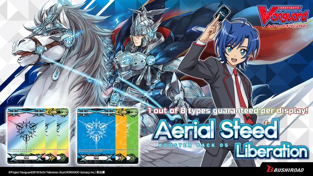 CFV: Aeriel Steed Booster