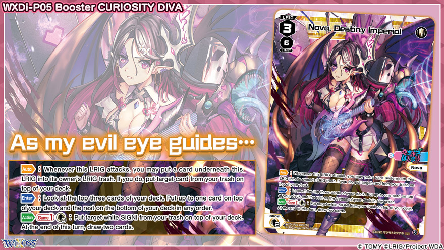 WIXOSS: Curiosity Diva Booster