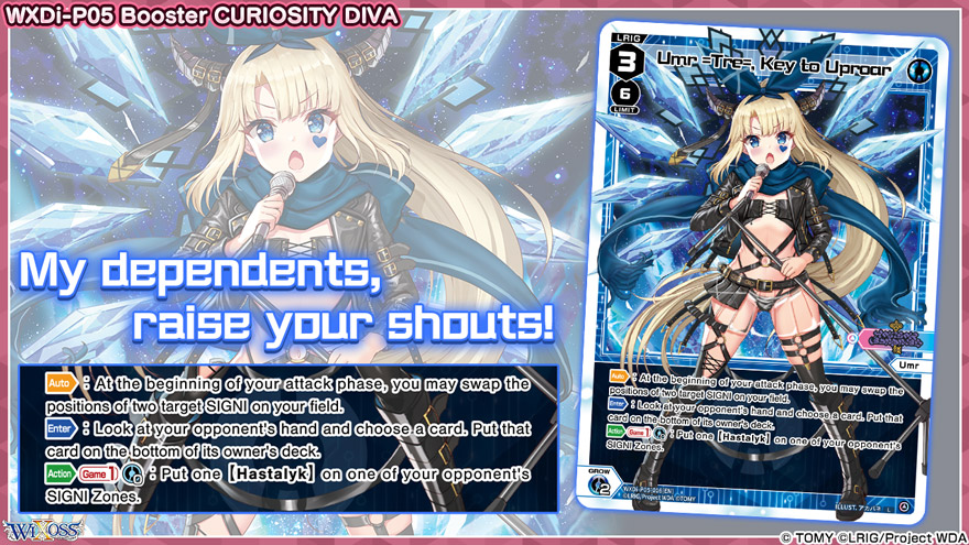 WIXOSS: Curiosity Diva Booster