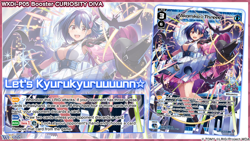 WIXOSS: Curiosity Diva Booster