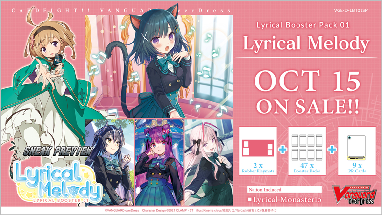 CFV: Lyrical Melody Booster