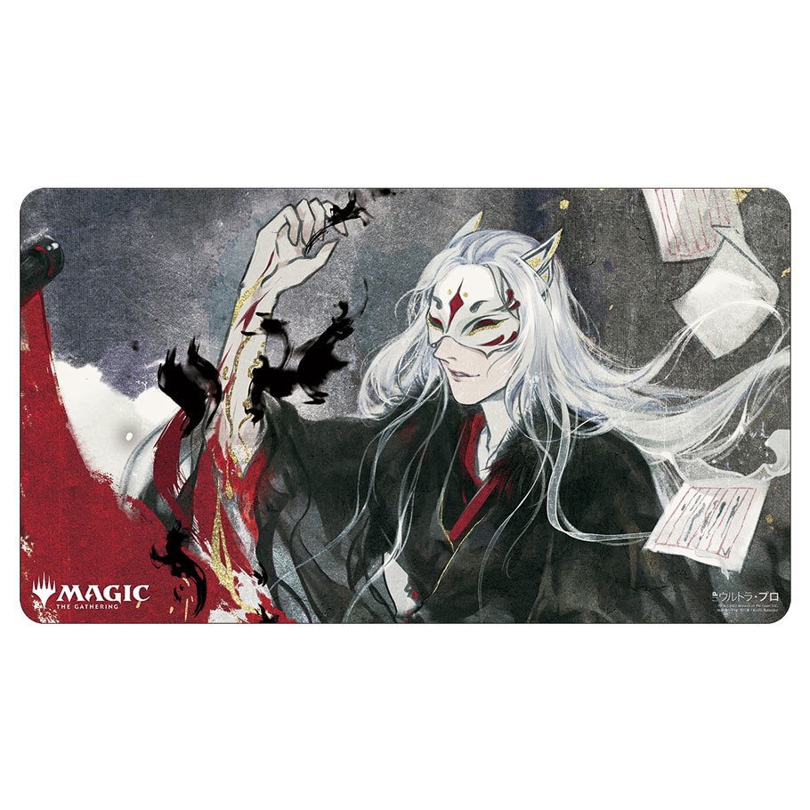 Playmat: MTG Mystical Archive - Sign in Blood (Japanese)